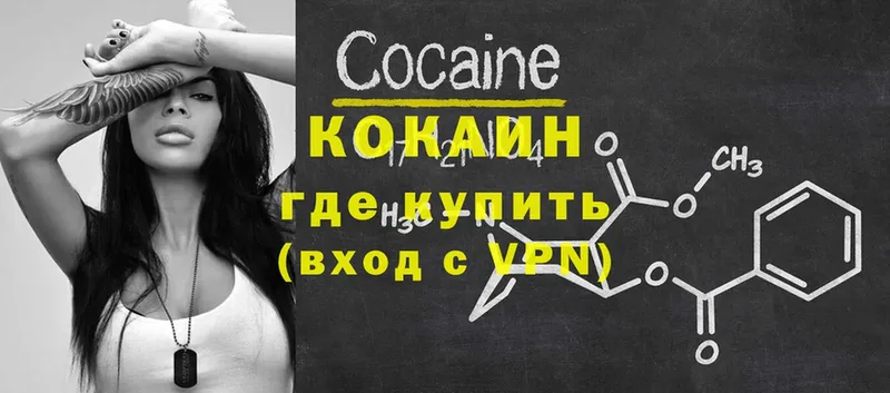 Cocaine Перу  наркота  Котово 