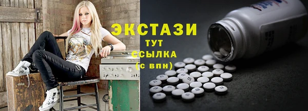 MDMA Верхний Тагил