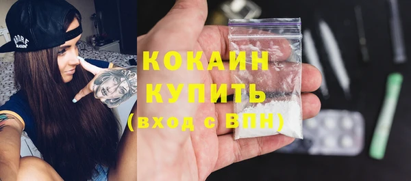 MDMA Верхний Тагил