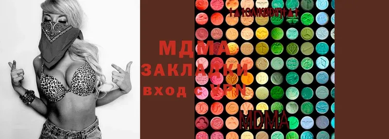 где купить   Котово  blacksprut маркетплейс  MDMA кристаллы 